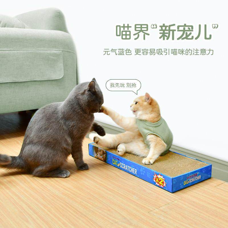 猫抓板盒装双面二块平板瓦楞纸猫抓板猫磨爪玩具猫咪用品,淘宝优惠券,粉丝福利购,淘宝优惠卷