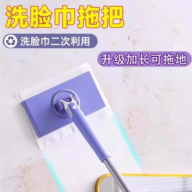 洗脸巾小拖把可夹布卫生间浴室墙面清洁托免手洗自动地板地拖湿巾 - 图1