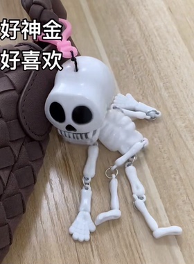 趣味拉线骷髅头钥匙扣挂件