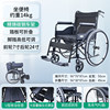 Xiaoming's simple foldable wheelchair for the elderly