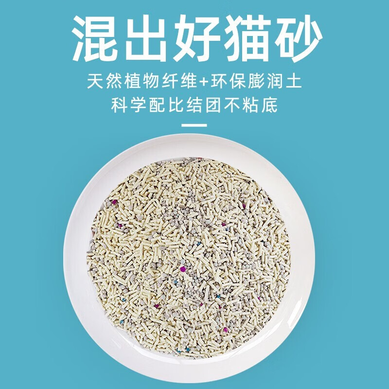 尚宝宠物食品及用品豆腐猫砂幼猫砂除臭几近无尘混合猫沙膨润土 - 图2