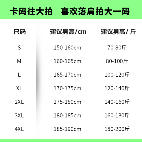 JEEP吉普短袖t恤男士夏季圆领宽松休闲打底衫潮流纯棉半袖体恤F4