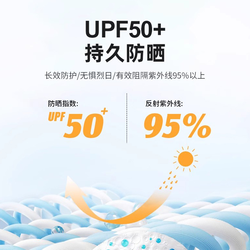 JEEP防晒衣男款夏季冰丝2024新款UPF50+透气户外皮肤衣服轻薄外套