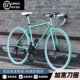 变速死飞自行车公路超轻赛车实心胎活飞碟刹弯把学生成人男女单车