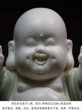 弥勒佛陶瓷创意可爱招财汽车摆件车内装饰品车载个性高档笑佛佛像