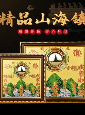 速发山外镇铜板八卦镜凸镜室内室摆海件麒麟彩绘日月八卦图大门口