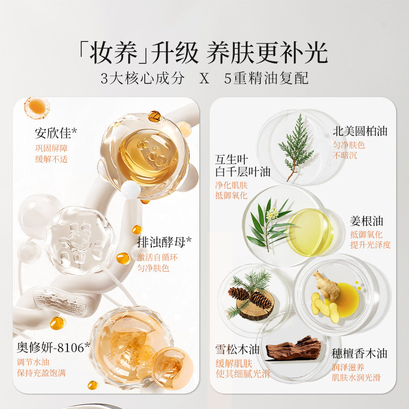 半柚釉光气垫遮瑕持久不脱妆轻薄服帖混油皮控油粉底粉扑二合一,淘宝优惠券,粉丝福利购,淘宝优惠卷