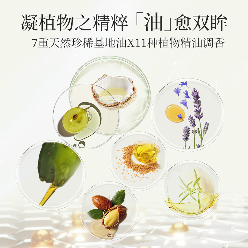 【新升级】半柚眼油眼部精华油滚珠按摩精油紧致抗皱眼油去细纹,淘宝优惠券,粉丝福利购,淘宝优惠卷