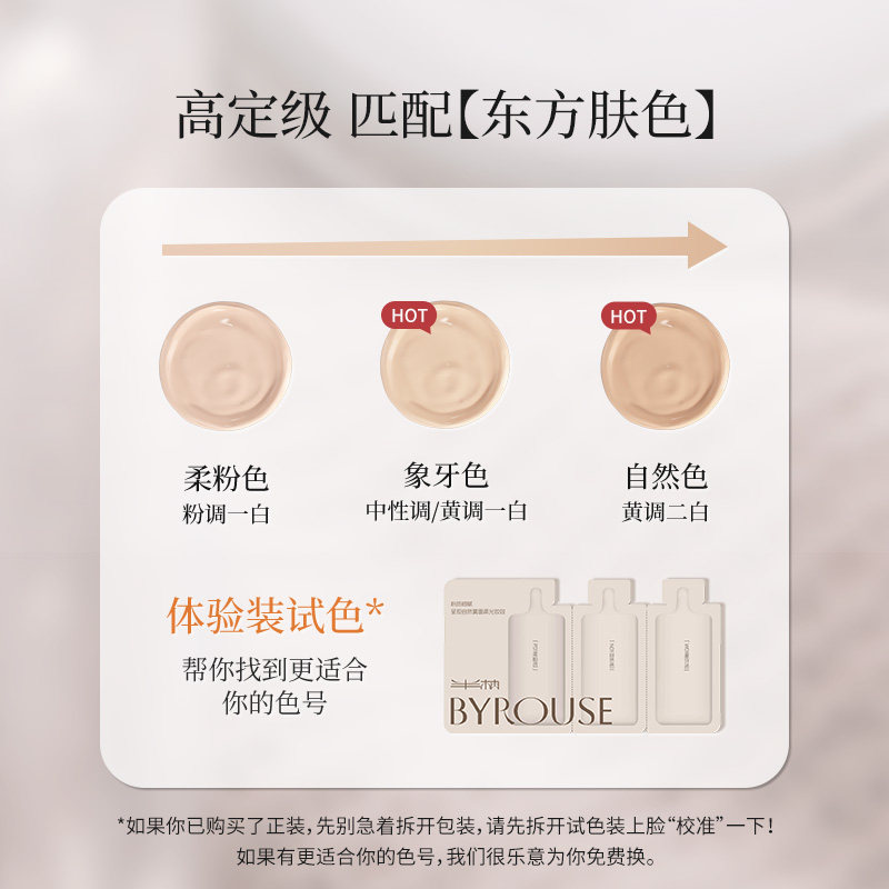 半柚釉光气垫遮瑕持久不脱妆轻薄服帖混油皮控油粉底粉扑二合一,淘宝优惠券,粉丝福利购,淘宝优惠卷