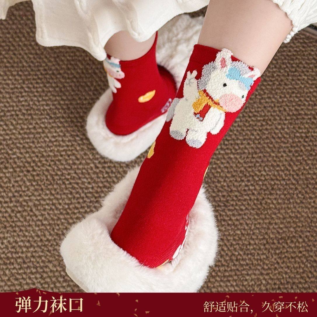 马年本命年红袜子女秋冬款中筒袜新年红色过年无骨袜ins卡通棉袜,淘宝优惠券,粉丝福利购,淘宝优惠卷