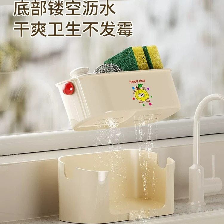 家用海绵抹布沥水架大容量抹布洗碗收纳架台面水槽沥水置物架厨房,淘宝优惠券,粉丝福利购,淘宝优惠卷