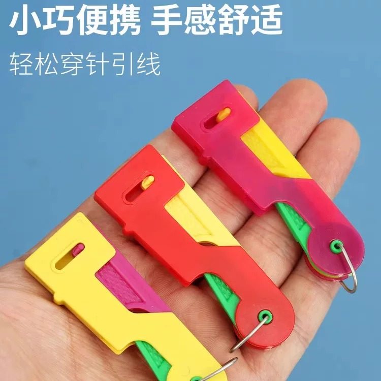 穿线器自动顶针老人家家用穿针神器十字绣纫针缝纫机老人拇指引线,淘宝优惠券,粉丝福利购,淘宝优惠卷