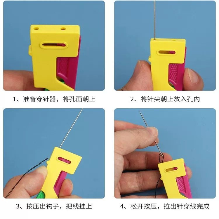 穿线器自动顶针老人家家用穿针神器十字绣纫针缝纫机老人拇指引线,淘宝优惠券,粉丝福利购,淘宝优惠卷