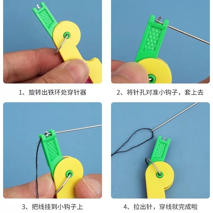 穿线器自动顶针老人家家用穿针神器十字绣纫针缝纫机老人拇指引线,淘宝优惠券,粉丝福利购,淘宝优惠卷