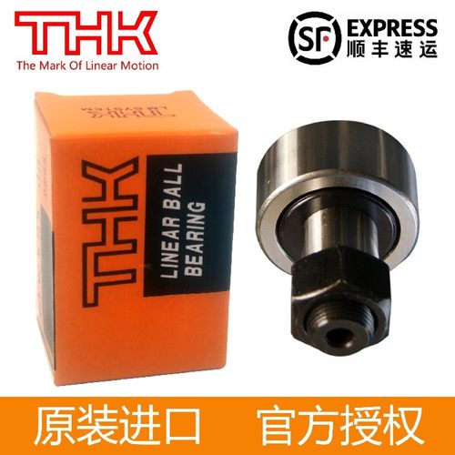 THK凸轮轴承CF3 CF4 CF5 CF6 CF8 CF10 CF12 CF16 CF18 UU UUA -1 - 图0