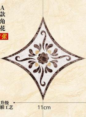 对角贴自粘瓷砖贴地板砖装饰贴地贴地面贴纸防水耐磨遮丑美缝贴条