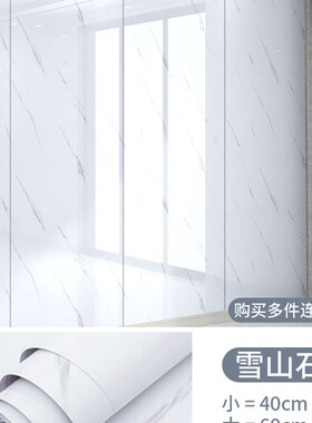 热销大理石壁纸自粘防水防潮电视机壁贴墙面墙壁装饰彷瓷砖墙贴
