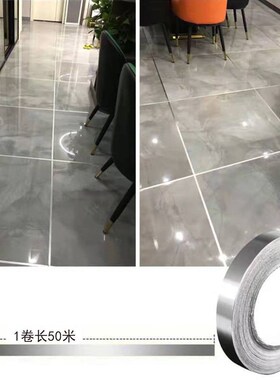 地砖瓷砖贴客厅卧室美缝贴地面地贴装饰纸耐磨防水瓷砖角花贴自粘