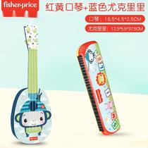 Inner Guitar Toy Baby Yu Play Children Little Young Guitar Kerry Girl Child blue boy