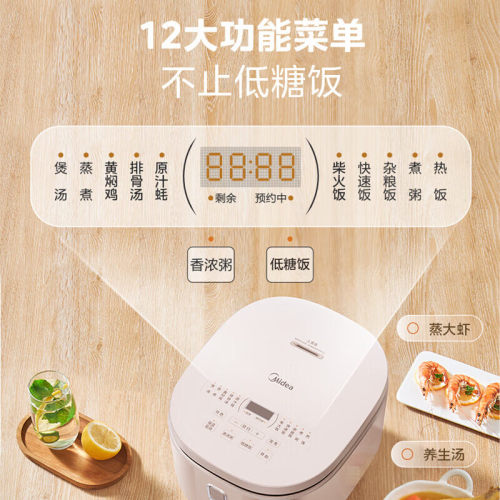 Midea/美的 MB-4E62LS 低糖电饭煲0涂层智能米汤分离316L不锈钢 - 图3