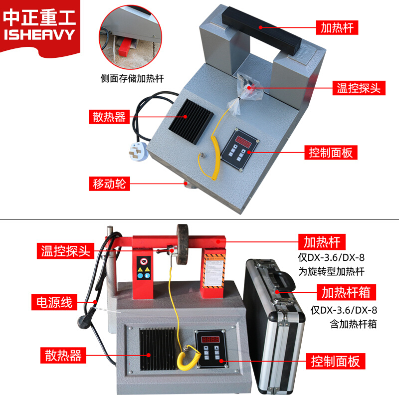 轴承加热器电磁感应电脑控制HA-1-2-3-4-5大功率齿轮安装拆卸中正 - 图2