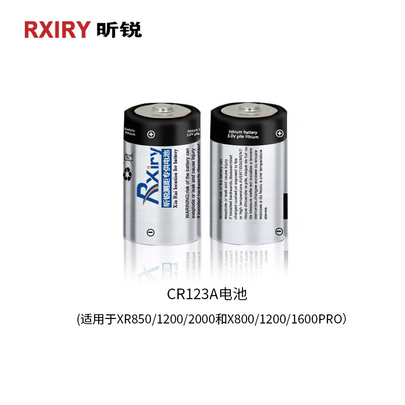 昕锐专用电池CR2 CR123A XR系列充电电池 - 图2