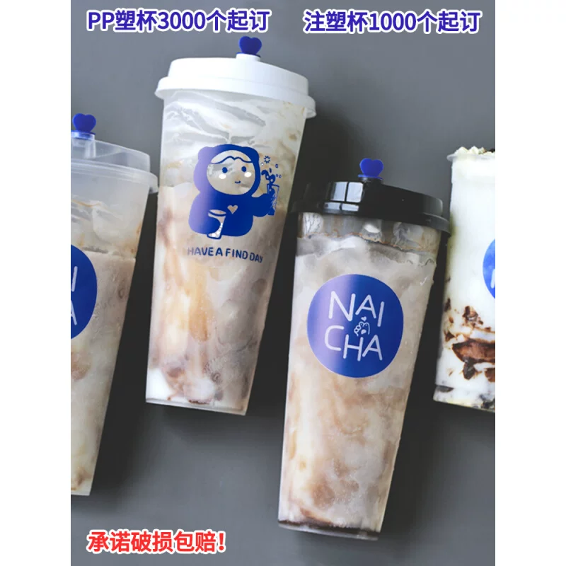 Disposable tea cup for commercial use, pack, 700 ml, custom-made