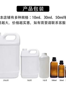 玫瑰精油10ml单方精油以油养肤补水保湿子宫保养按摩刮痧泡澡香薰