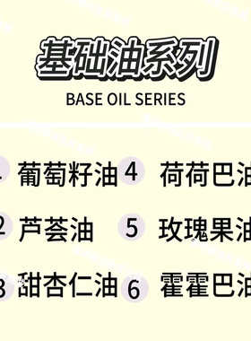 甜杏仁油1000mlDIY口红手工皂基础油基底油