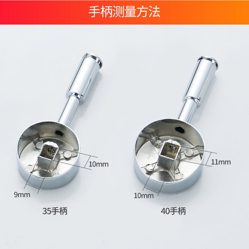 厨房面盆冷热水龙头开关手柄淋浴花洒混水阀菜盆龙头把手维修配件