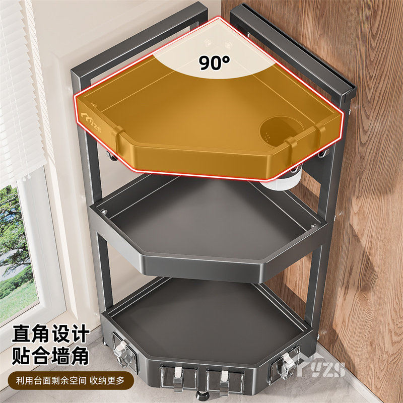 厨房置物架台面转角落调料多功能架墙三角调料味品油盐酱醋收纳架
