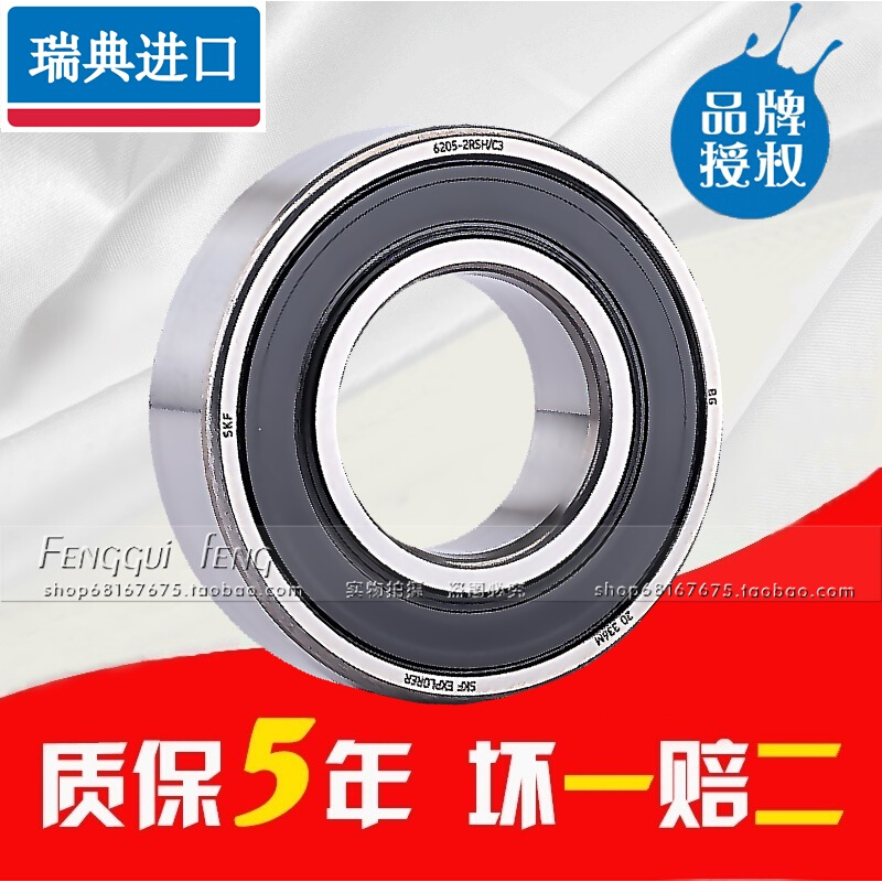 瑞典轴承单元 进口轴承座 正品 FYC55TF FYC511 YAR211-2F - 图1