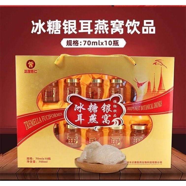 送生爷面爷奶奶妈老人04196 端午岳父母妈亲节婆婆家长辈实用日见