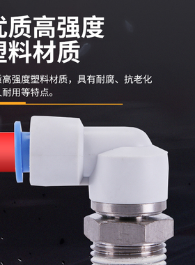 直角360度高速旋转气管气动接头KSL06 08 10 12-M5 01 02 03 04S