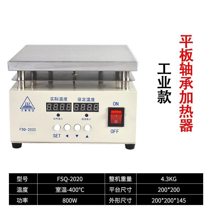 平板轴承加热器厂家安装工具皮带轮恒温航空铝材工业级智能温控,淘宝优惠券,粉丝福利购,淘宝优惠卷