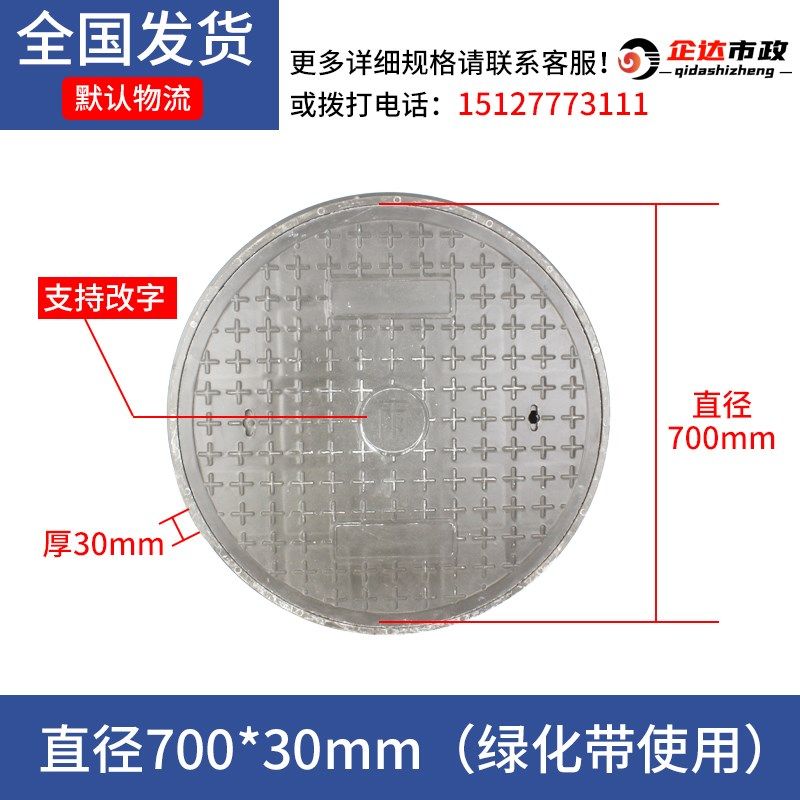 树脂井盖圆形污水复合方形雨水窨井盖塑料弱电力通信绿化带沙井盖,淘宝优惠券,粉丝福利购,淘宝优惠卷
