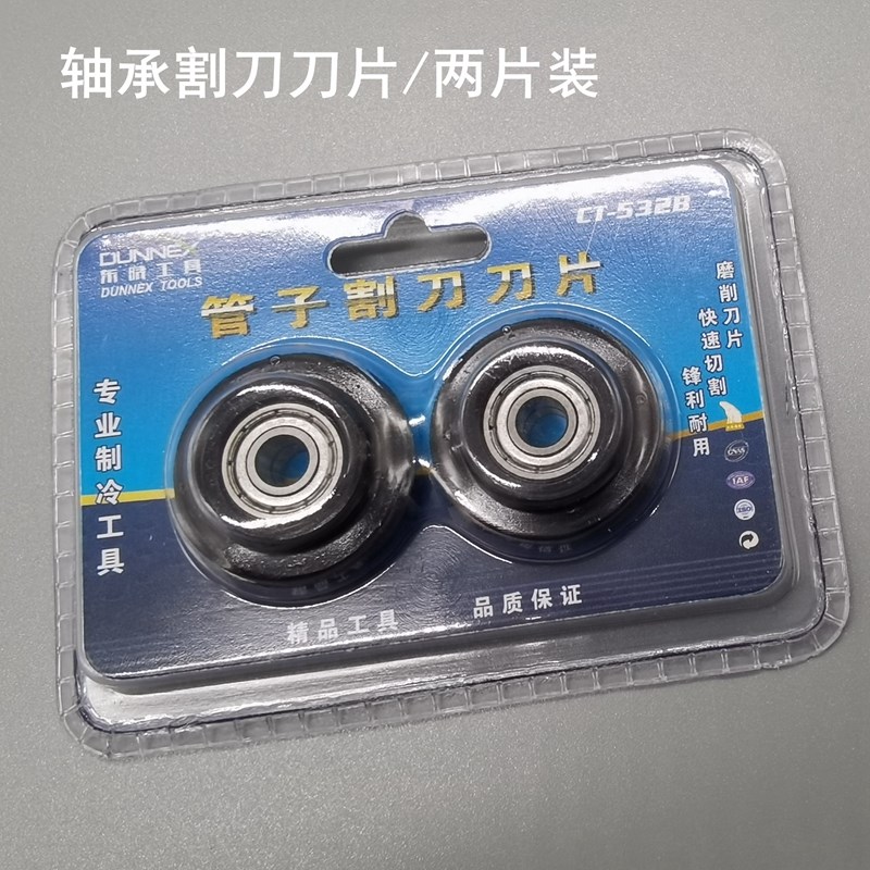 管子割刀b气管器旋转式手动不锈钢管道割刀铜管塑料管镀锌割管器 - 图1