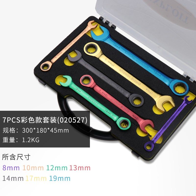 开拓扳手工具套装梅花扳子工具大全套棘轮板手两用开口扳手套装,淘宝优惠券,粉丝福利购,淘宝优惠卷