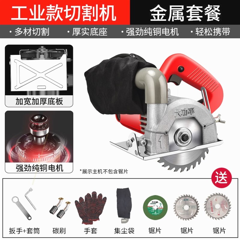 德国进口日本无尘切割机大功率云石机木工集尘袋手U提锯水电开槽 - 图1