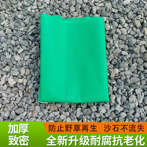 垫底布土工布园艺隔草透气渗水防草布庭院园林鹅卵石石铺地石子花 - 图0