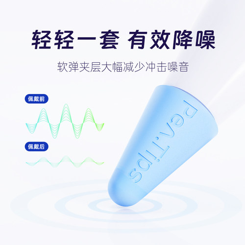 平替笔尖套适用于WIWU左鱼益博思Apple pencil吉玛仕mpencil绿联magicpencil电容笔ipadpencil手写笔头保护膜 - 图2