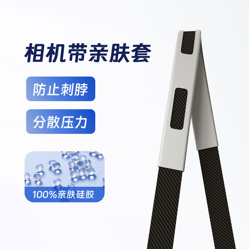 相机肩带亲肤套相适用于佳能R5/R6II R50尼康ZF Z30索尼ZVE10 A6000富士XT5 XS10微单/单反复古时尚摄影背带 - 图0