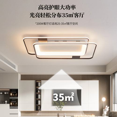 雷士照明官方全光谱吸顶灯中山灯具现代简约全屋套餐卧室客厅主灯 - 图2