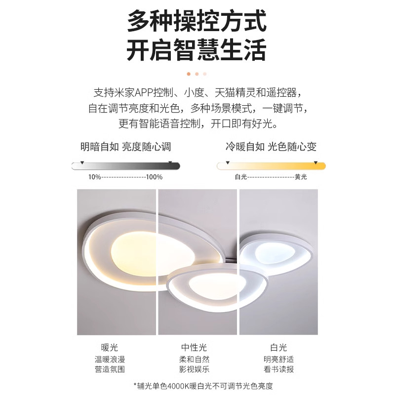 雷士照明24年新款奶油风客厅吸顶灯卧室灯现代简约灯具套餐全光谱,淘宝优惠券,粉丝福利购,淘宝优惠卷