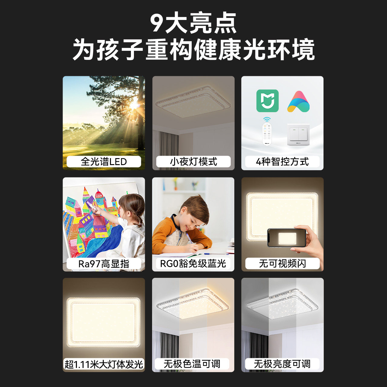 雷士照明官方吸顶灯新款全屋套餐灯具简约现代仿水晶轻奢客厅灯,淘宝优惠券,粉丝福利购,淘宝优惠卷