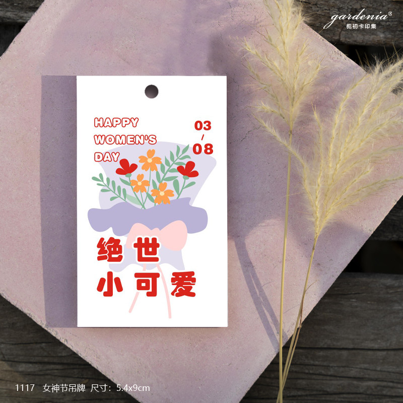 速发神节贺卡8花八妇节日三束店感谢牌片吊卡烘焙蛋糕店装饰,淘宝优惠券,粉丝福利购,淘宝优惠卷