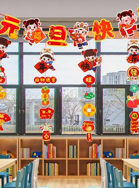 现货2026马年春节装饰品新年挂件幼儿园教室环创走廊X元旦氛围布