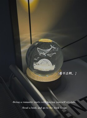 速发月光洒入海里 件听深海里得回响 治漫浪愈鲸鱼水晶球摆聆