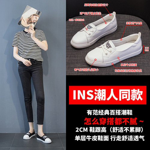 浅口牛皮小白鞋女夏季一脚蹬大码女鞋41到43春款休闲黑色平底单鞋 - 图1