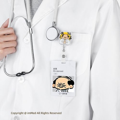 医MO亚克力医护胸牌扣医学生好物易拉扣医护礼物胸牌可伸缩背夹 - 图1